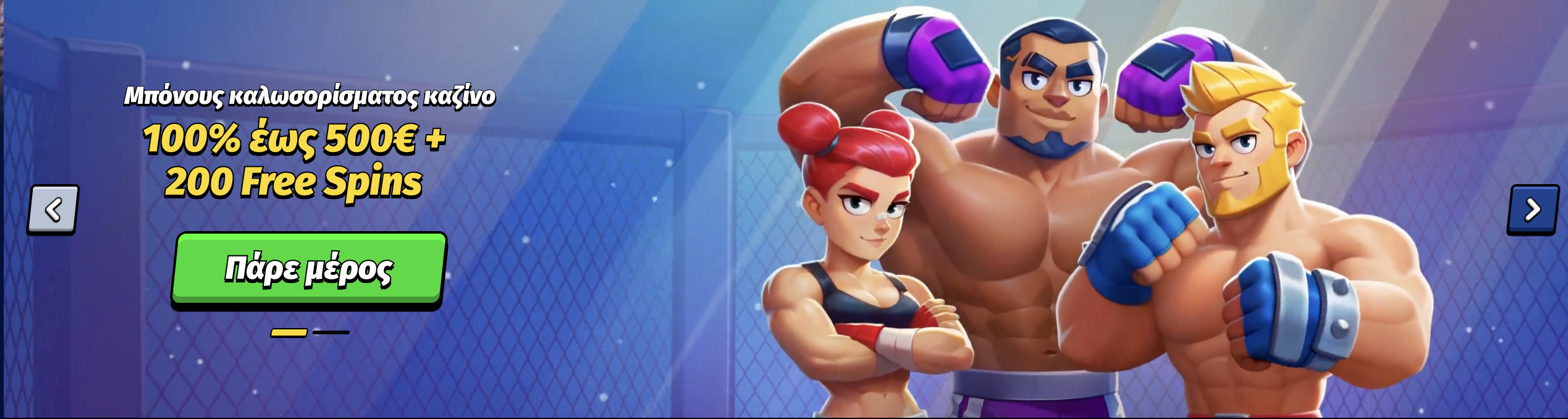 Μπόνους καλωσορίσματος καζίνο Bigclash 100% έως 500€ + 200 Free Spins